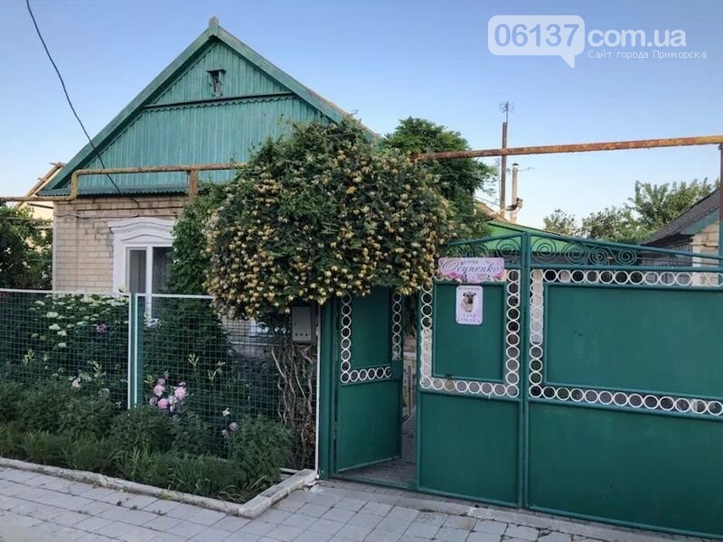 Купить Квартиру В Приморске Запорожской Области