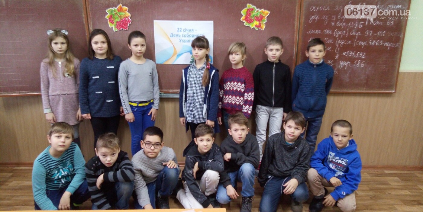 Приморці відзначили "День Соборності України", фото-1 Приморці відзначили "День Соборності України", фото-1