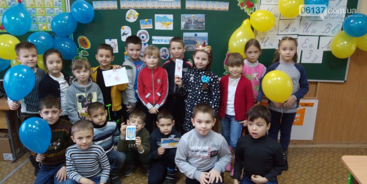 Приморці відзначили "День Соборності України", фото-2 Приморці відзначили "День Соборності України", фото-2