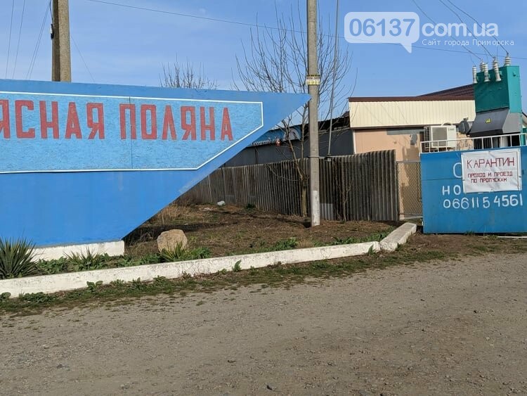 Чи буде цей сезон в Приморську туристичним , фото-1 Чи буде цей сезон в Приморську туристичним , фото-1