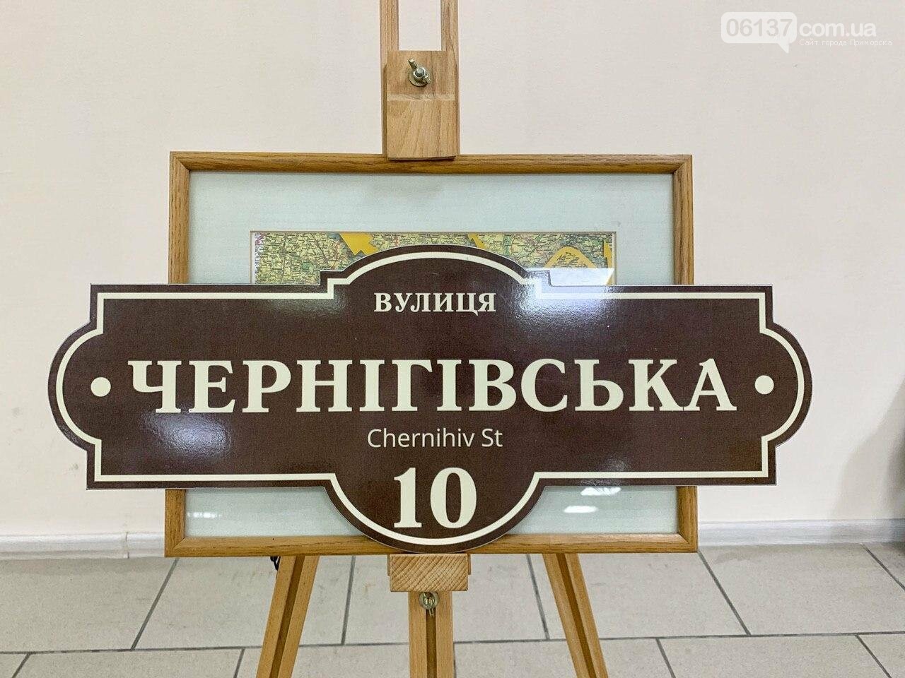 А вы уже приобрели свою уникальную адресную табличку? , фото-6 А вы уже приобрели свою уникальную адресную табличку? , фото-6
