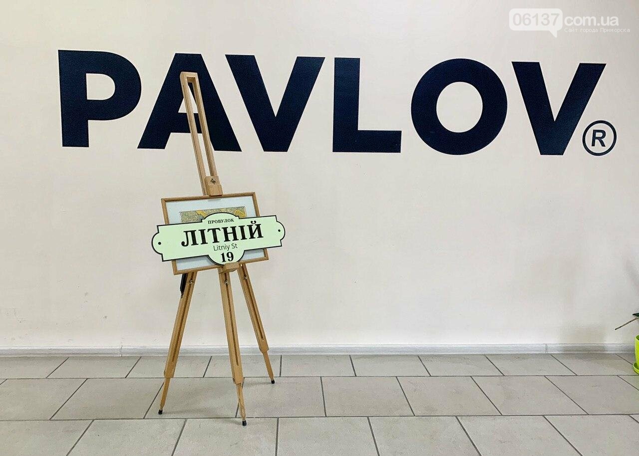 А вы уже приобрели свою уникальную адресную табличку? , фото-1 А вы уже приобрели свою уникальную адресную табличку? , фото-1