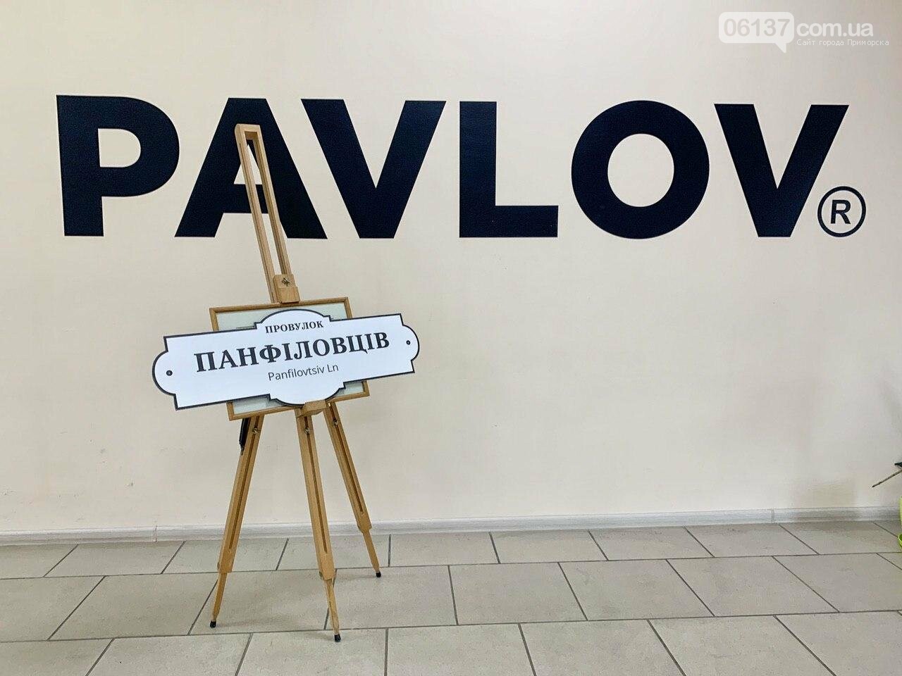 А вы уже приобрели свою уникальную адресную табличку? , фото-3 А вы уже приобрели свою уникальную адресную табличку? , фото-3