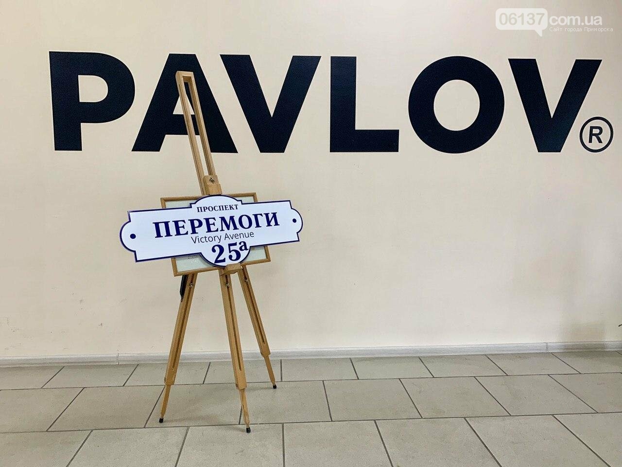 А вы уже приобрели свою уникальную адресную табличку? , фото-4 А вы уже приобрели свою уникальную адресную табличку? , фото-4