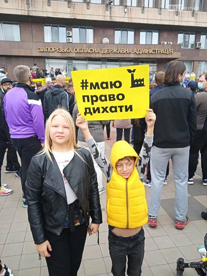 Запорожцы выдвинули действующей власти экологические требов..., фото-5 Запорожцы выдвинули действующей власти экологические требования. Фото , фото-5