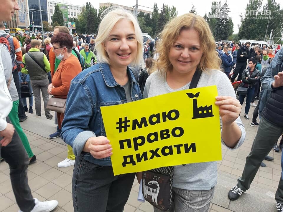 Запорожцы выдвинули действующей власти экологические требо..., фото-12 Запорожцы выдвинули действующей власти экологические требования. Фото , фото-12