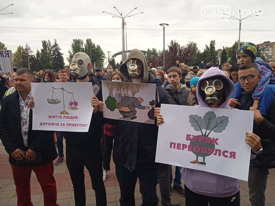 Запорожцы выдвинули действующей власти экологические требов..., фото-1 Запорожцы выдвинули действующей власти экологические требования. Фото , фото-1