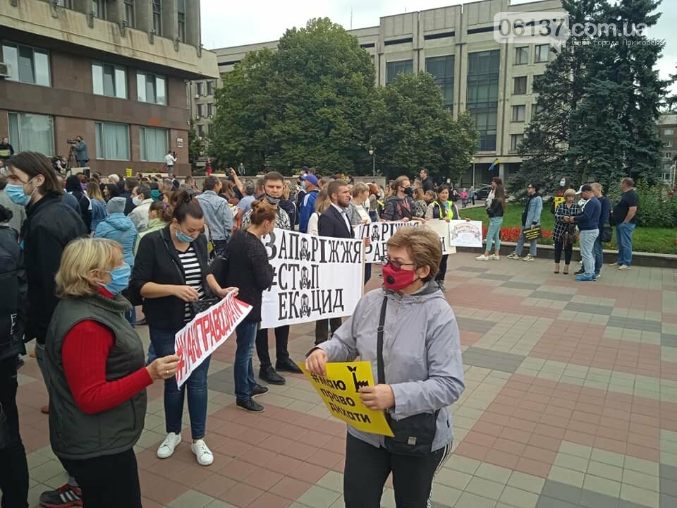 Запорожцы выдвинули действующей власти экологические требов..., фото-7 Запорожцы выдвинули действующей власти экологические требования. Фото , фото-7