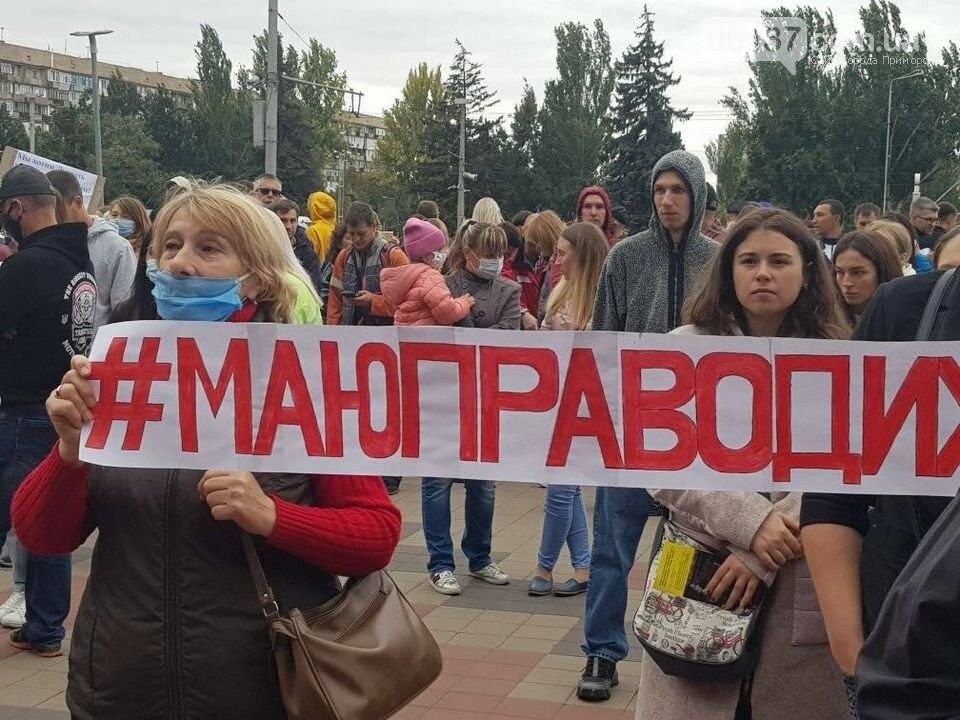 Запорожцы выдвинули действующей власти экологические требо..., фото-20 Запорожцы выдвинули действующей власти экологические требования. Фото , фото-20