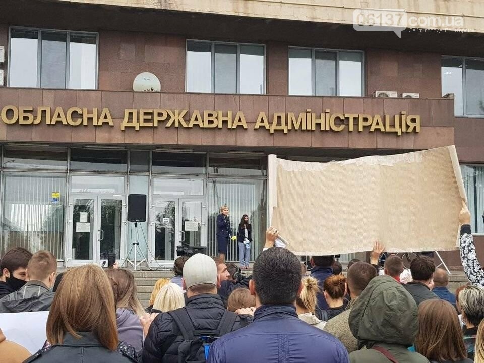 Запорожцы выдвинули действующей власти экологические требо..., фото-19 Запорожцы выдвинули действующей власти экологические требования. Фото , фото-19