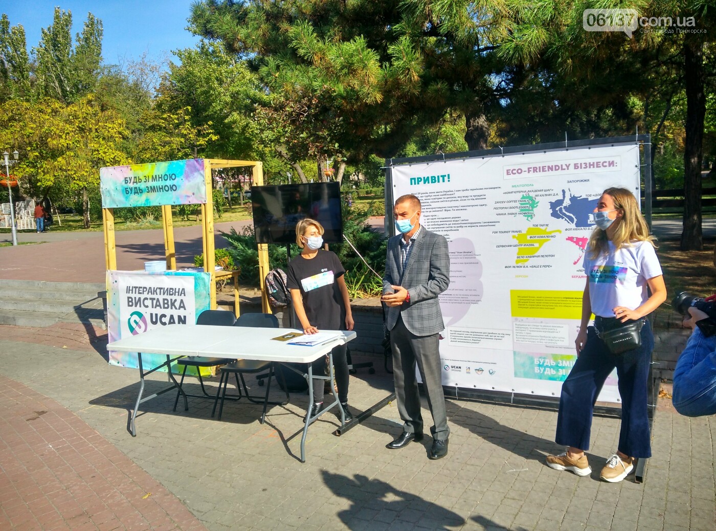 В центрі Запоріжжя відкрилась ековиставка з цікавими фотоз..., фото-2 В центрі Запоріжжя відкрилась ековиставка з цікавими фотозонами і конкурсами. Фото, фото-2