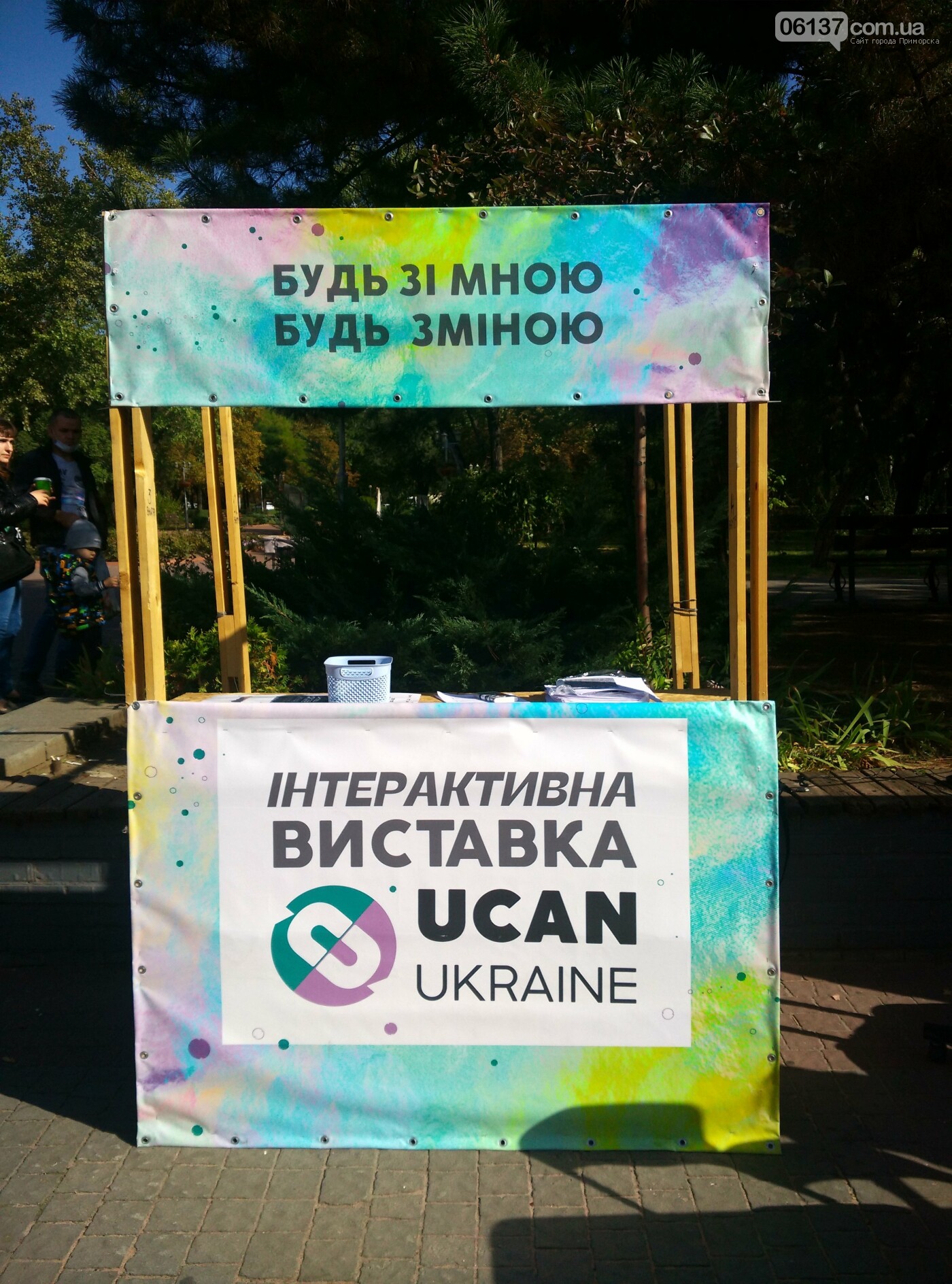 В центрі Запоріжжя відкрилась ековиставка з цікавими фотоз..., фото-5 В центрі Запоріжжя відкрилась ековиставка з цікавими фотозонами і конкурсами. Фото, фото-5
