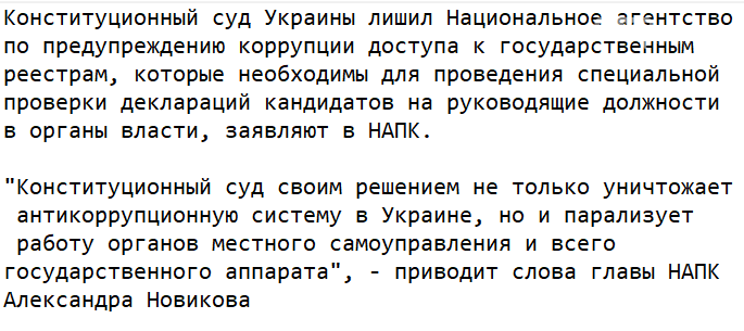 Новые законодательные противоречия делают жизнь Приморской..., фото-2 Новые законодательные противоречия делают жизнь Приморской громады "особенной", фото-2