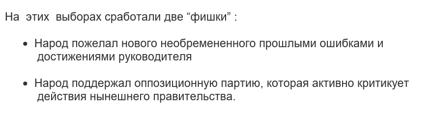 Новые законодательные противоречия делают жизнь Приморской..., фото-1 Новые законодательные противоречия делают жизнь Приморской громады "особенной", фото-1