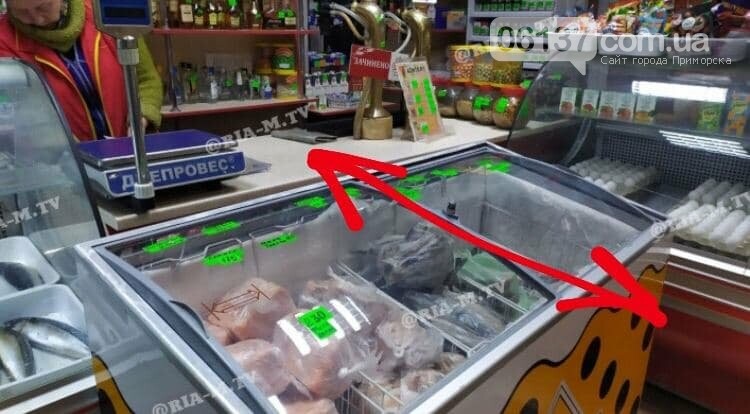 В магазине Запорожской области креативно подошли к вопросу..., фото-1 В магазине Запорожской области креативно подошли к вопросу социальной дистанции. Фото, фото-1