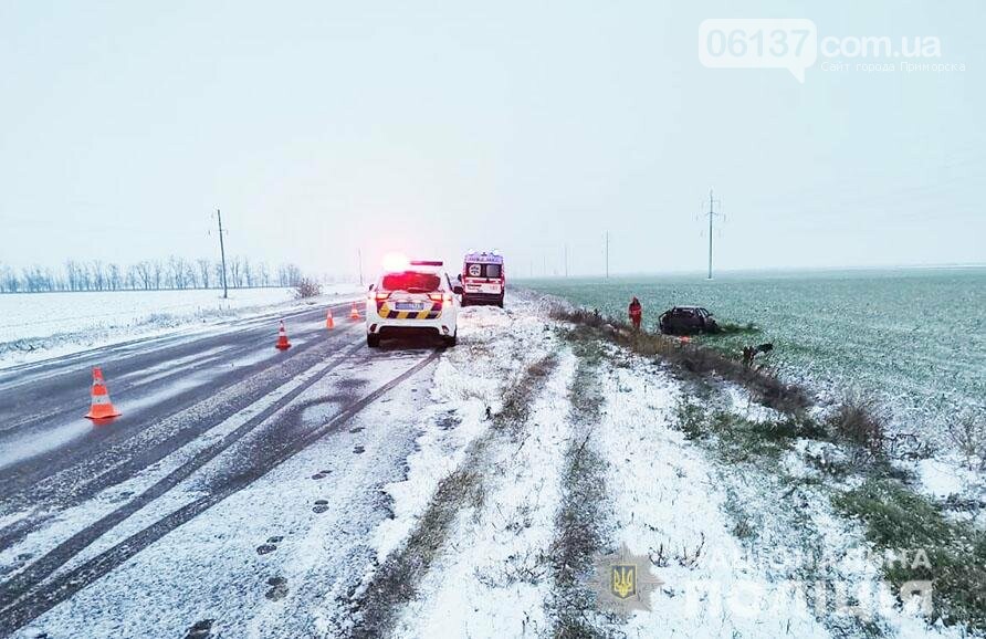 ДТП на автошляху "Одеса-Новоазовськ", правоохоронці встанов..., фото-1 ДТП на автошляху "Одеса-Новоазовськ", правоохоронці встановлюють обставини, фото-1