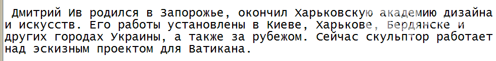 Работы запорожского скульптора покажут на Международной вы..., фото-4 Работы запорожского скульптора покажут на Международной выставке в Нью-Йорке. Фото, фото-4