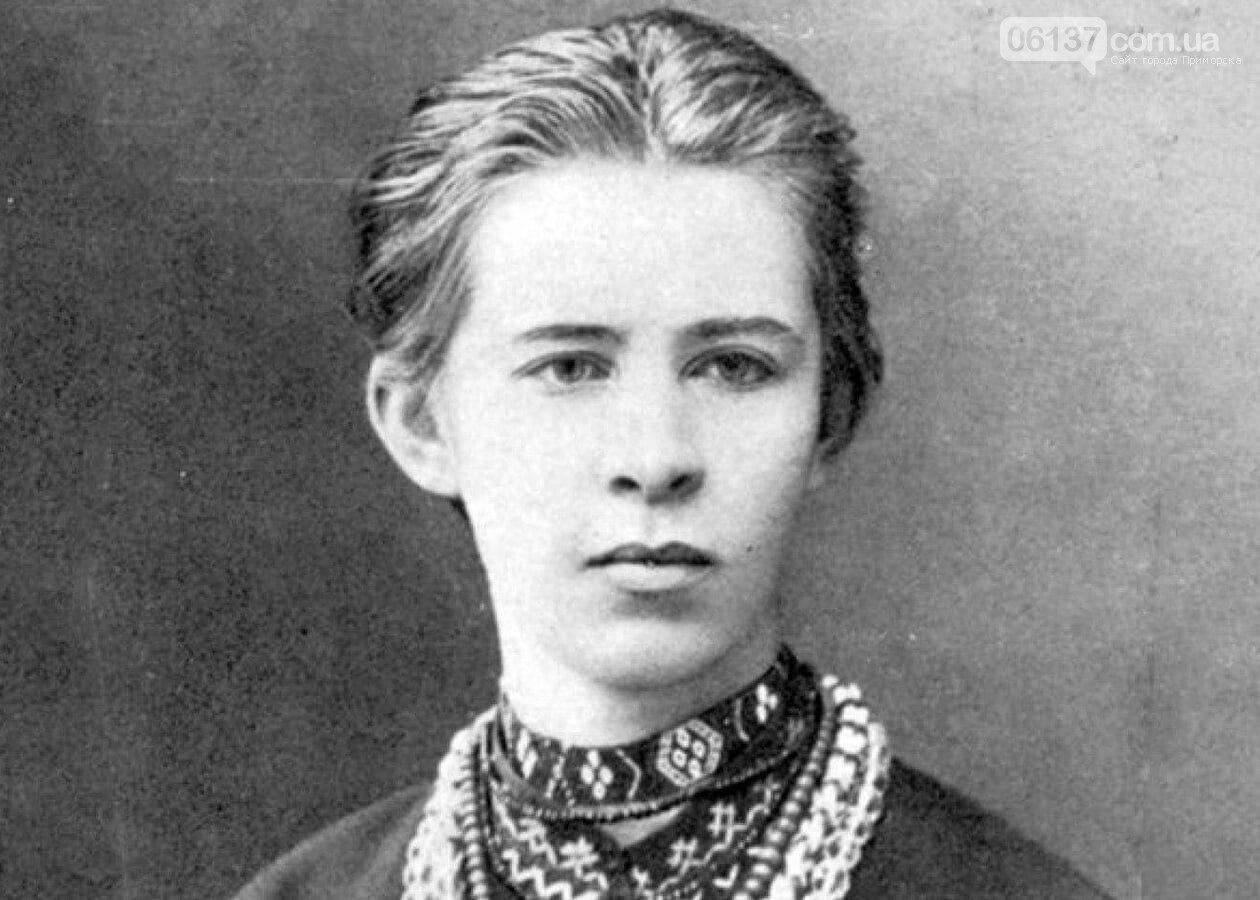 В Приморську оголошено про онлайн -конкурс на краще деклар..., фото-1 В Приморську оголошено про онлайн -конкурс на краще декларування творів Лесі Українки, фото-1