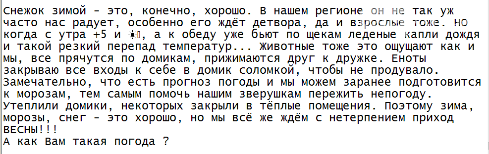 Тигр "медитирует" на снег: как хищники в зоопарке Запорожск..., фото-1 Тигр "медитирует" на снег: как хищники в зоопарке Запорожской области переносят зиму. Видео , фото-1