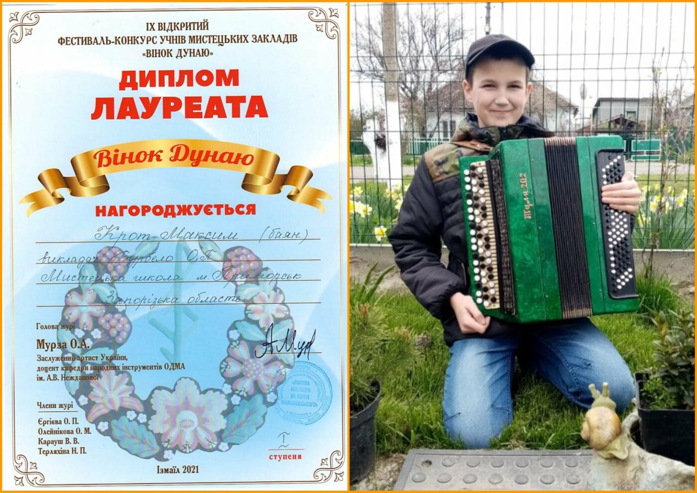 Учні Приморської мистецької школи отримали перемогу в конк..., фото-1 Учні Приморської мистецької школи отримали перемогу в конкурсі "Вінок Думаю", фото-1