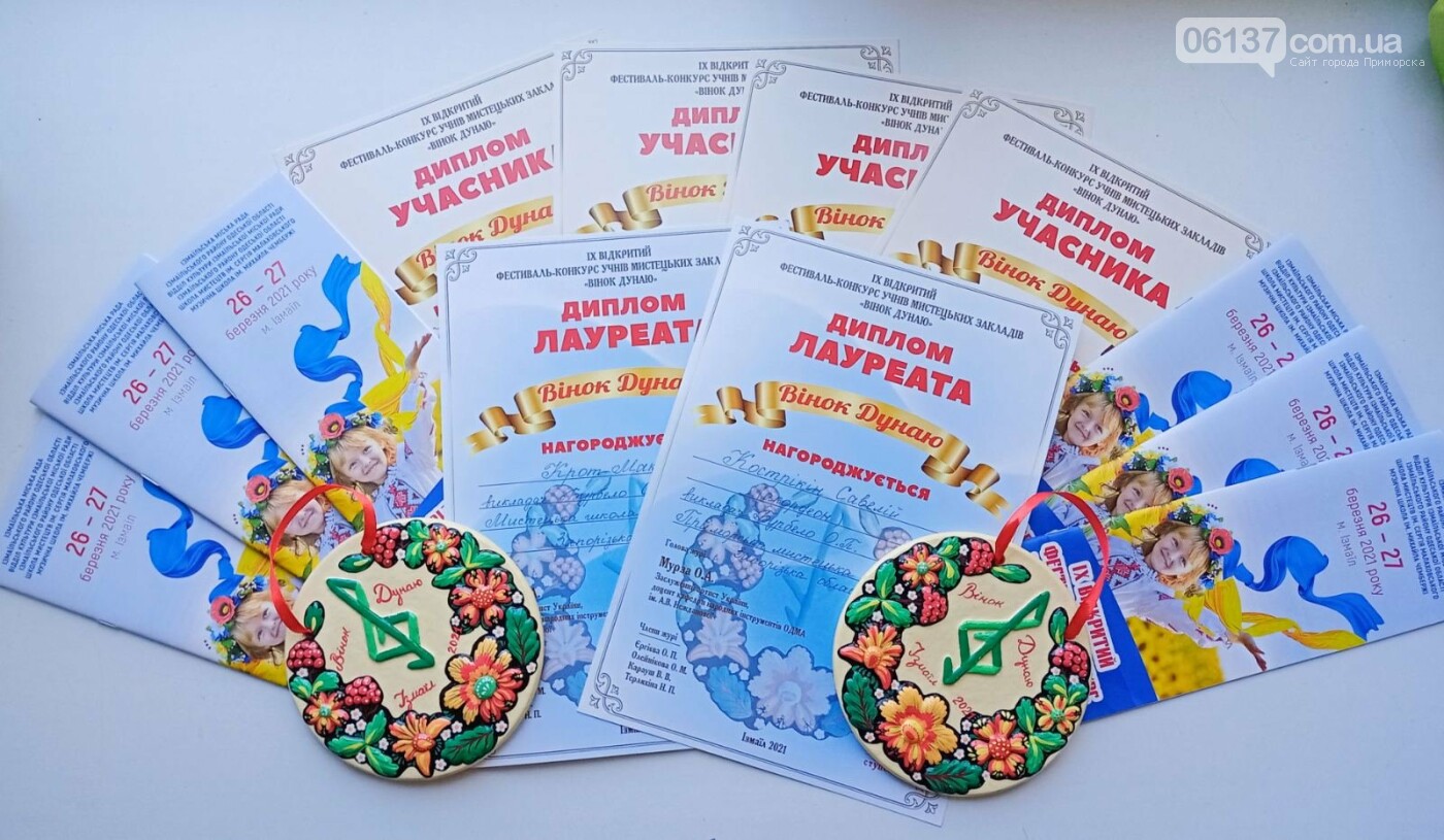 Учні Приморської мистецької школи отримали перемогу в конк..., фото-3 Учні Приморської мистецької школи отримали перемогу в конкурсі "Вінок Думаю", фото-3