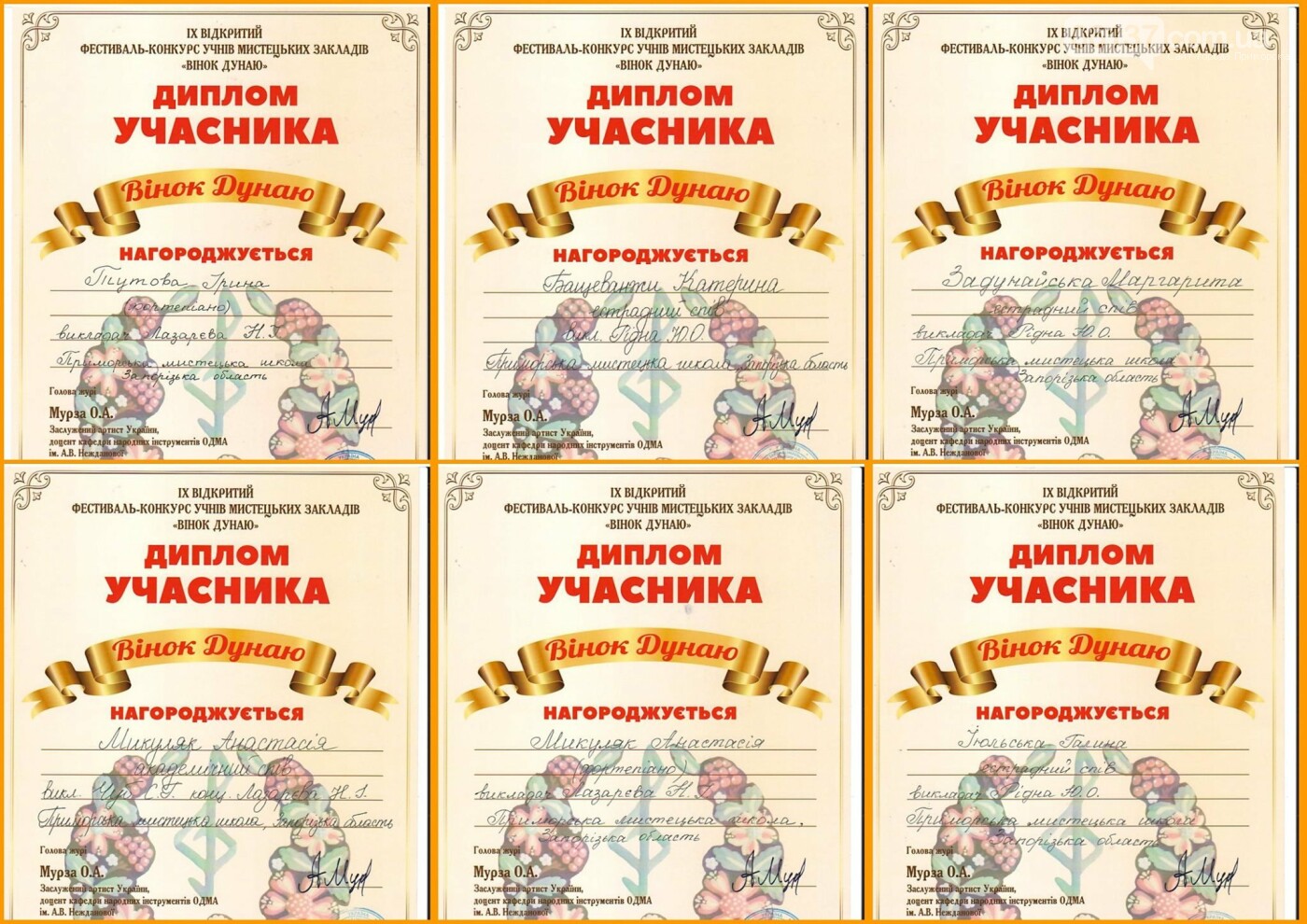 Учні Приморської мистецької школи отримали перемогу в конк..., фото-4 Учні Приморської мистецької школи отримали перемогу в конкурсі "Вінок Думаю", фото-4