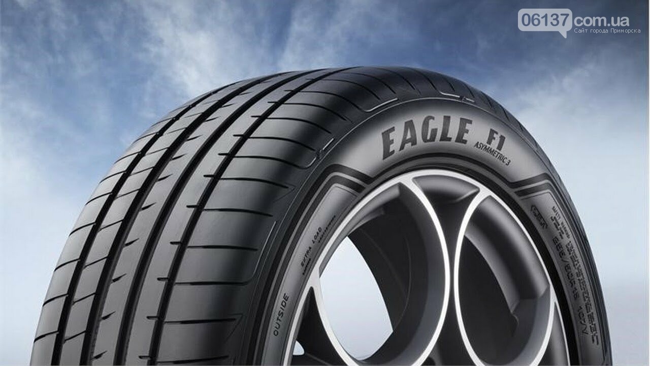 Эксклюзивные покрышки марки Goodyear Eagle F1 Asymmetric 3, фото-1 Эксклюзивные покрышки марки Goodyear Eagle F1 Asymmetric 3, фото-1