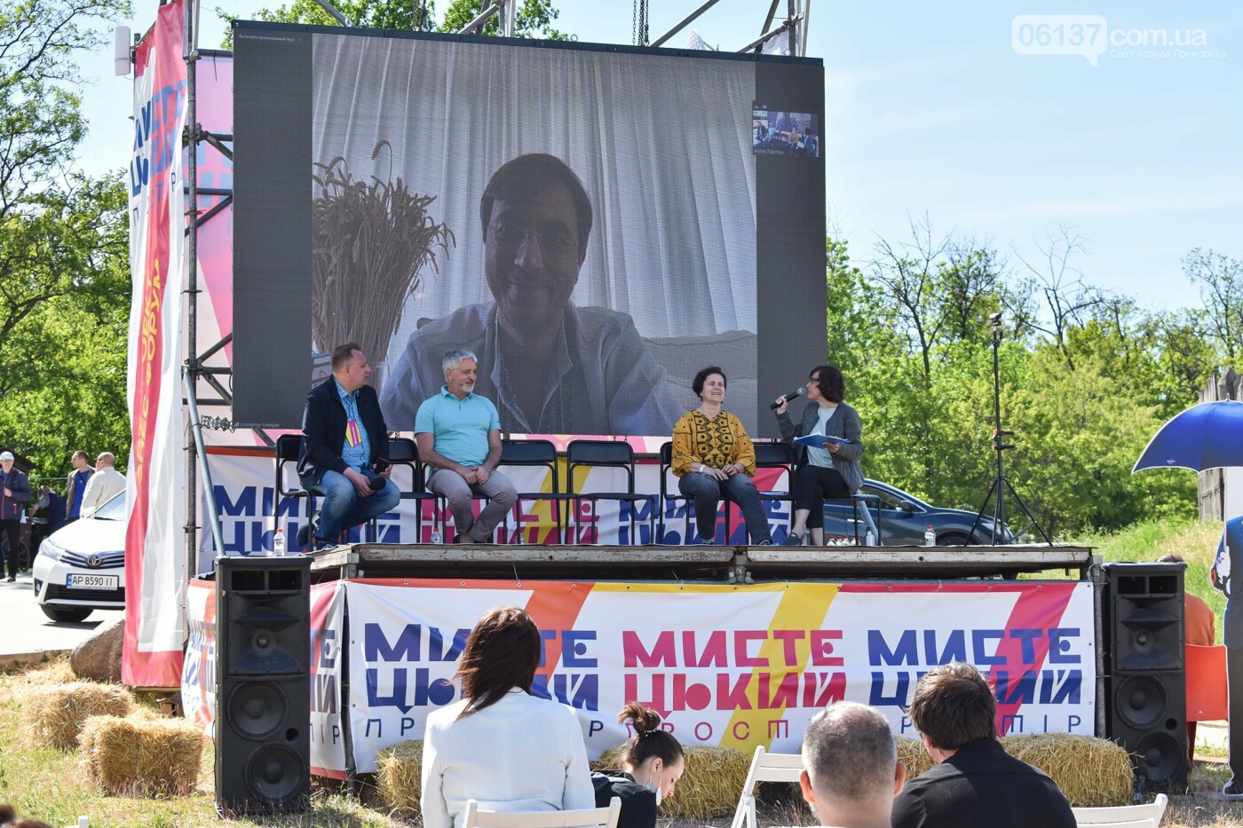 Запоріжжя на два дні стало культурною столицею України. Фо..., фото-2 Запоріжжя на два дні стало культурною столицею України. Фото/Відео, фото-2