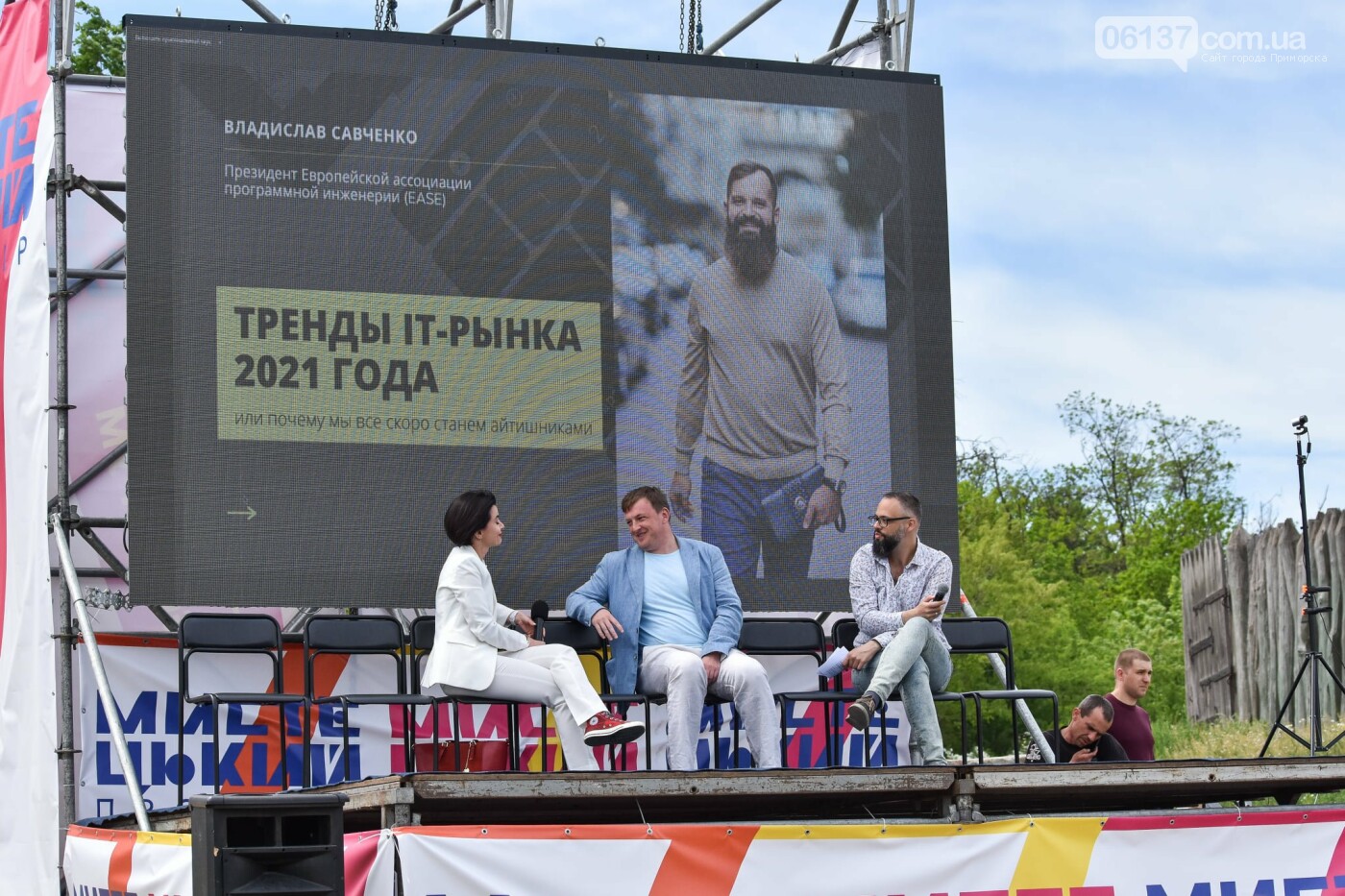 Запоріжжя на два дні стало культурною столицею України. Фо..., фото-4 Запоріжжя на два дні стало культурною столицею України. Фото/Відео, фото-4