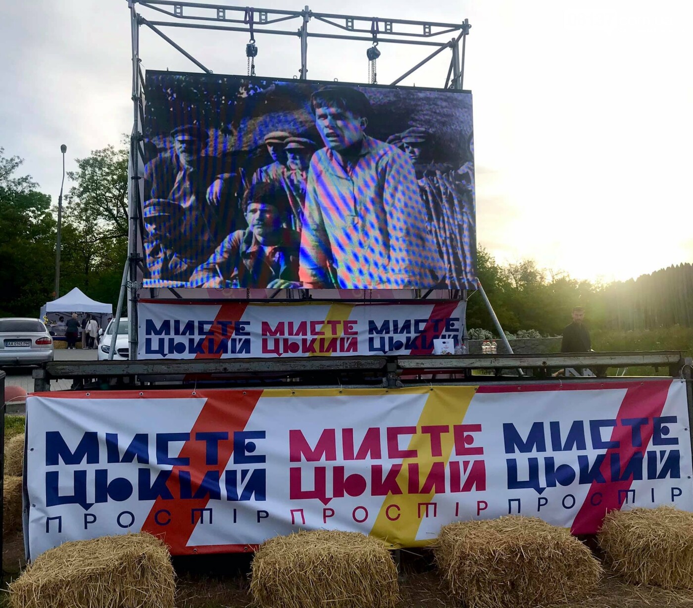 Запоріжжя на два дні стало культурною столицею України. Фо..., фото-6 Запоріжжя на два дні стало культурною столицею України. Фото/Відео, фото-6
