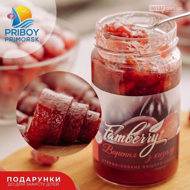 ОК "Прибой" отправил победителям детского конкурса сладкие..., фото-2 ОК "Прибой" отправил победителям детского конкурса сладкие подарки. Фото, фото-2