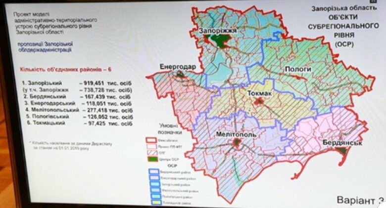 Границы запорожской области карта