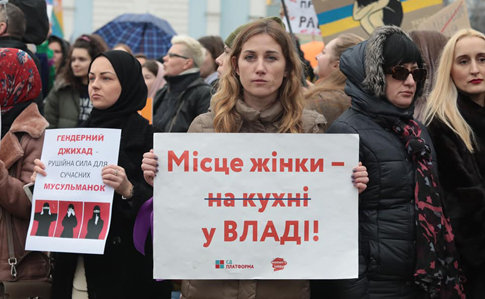 Марш жінок в Києві