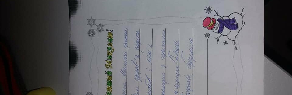 Приморская городская библиотека готовится к новогодним праздникам Приморская городская библиотека готовится к новогодним праздникам