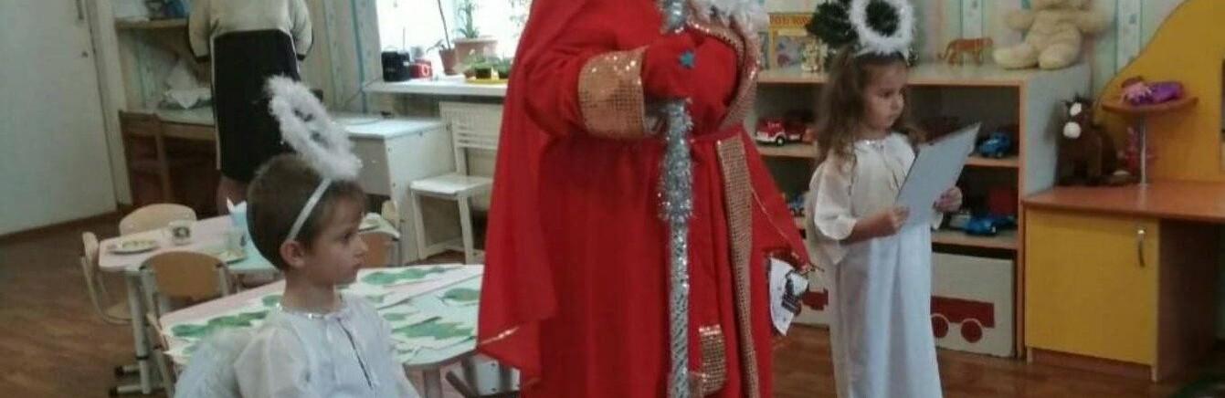В Приморском детском садике "Сказка" Миколай самолично выпекал прян... В Приморском детском садике "Сказка" Миколай самолично выпекал пряники , Наталья Лякишева