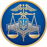 Бердянське управління ГУ ДФС у Запорізькій області інформує Бердянське управління ГУ ДФС у Запорізькій області інформує