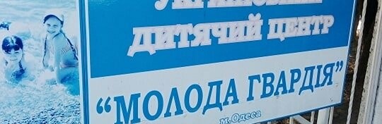 УСЗН Приморской ОТГ помогает детям льготной категории УСЗН Приморской ОТГ помогает детям льготной категории