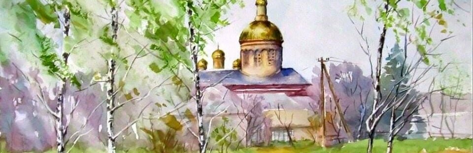Улюблений Приморськ в акварелях Валентини Візирської Улюблений Приморськ в акварелях Валентини Візирської