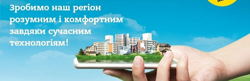 Конкурс "Громада своїми руками 2019" в Приморську від Дар'ї Серба "... Конкурс "Громада своїми руками 2019" в Приморську від Дар'ї Серба "34 канал"
