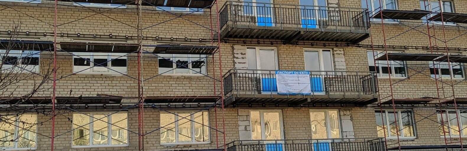 Реконструкція 50-квартирної будівлі для ВПЛ в Приморську вже скоро... Реконструкція 50-квартирної будівлі для ВПЛ в Приморську вже скоро завершиться