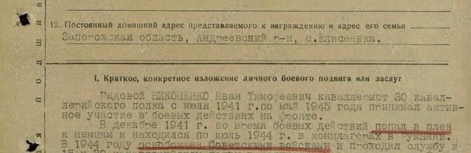 В пам'ять про ветеранів війни В пам'ять про ветеранів війни , Наталья Лякишева