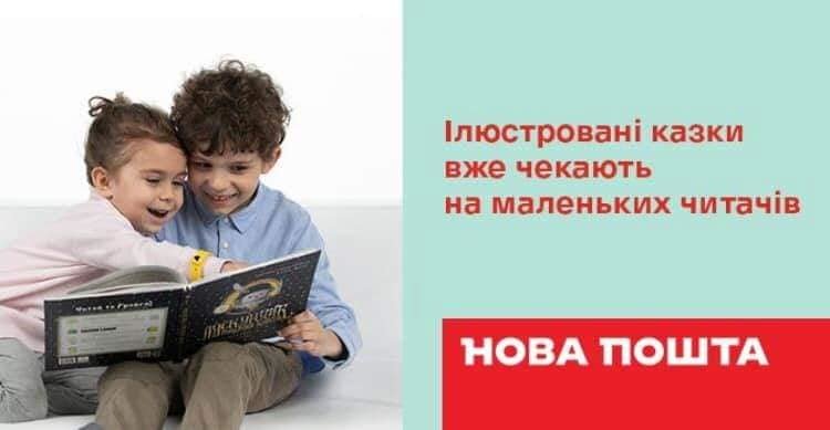 Бібліотеки Приморської ОТГ поповнились примірниками дитячих видань Бібліотеки Приморської ОТГ поповнились примірниками дитячих видань, Наталья Лякишева