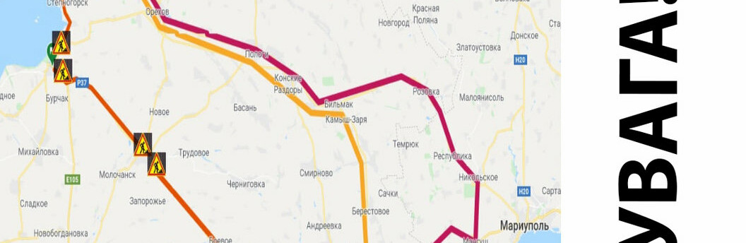 Національна поліція Запорізької області рекомендує їхати на курорти... Національна поліція Запорізької області рекомендує їхати на курорти об'їздними шляхами