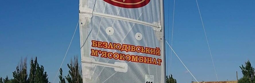 В Приморську відбуваються змагання на Кубок України зі спортивного... В Приморську відбуваються змагання на Кубок України зі спортивного туризму, Наталья Лякишева