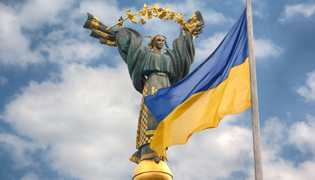 З днем Незалежності, українці! З днем Незалежності, українці!