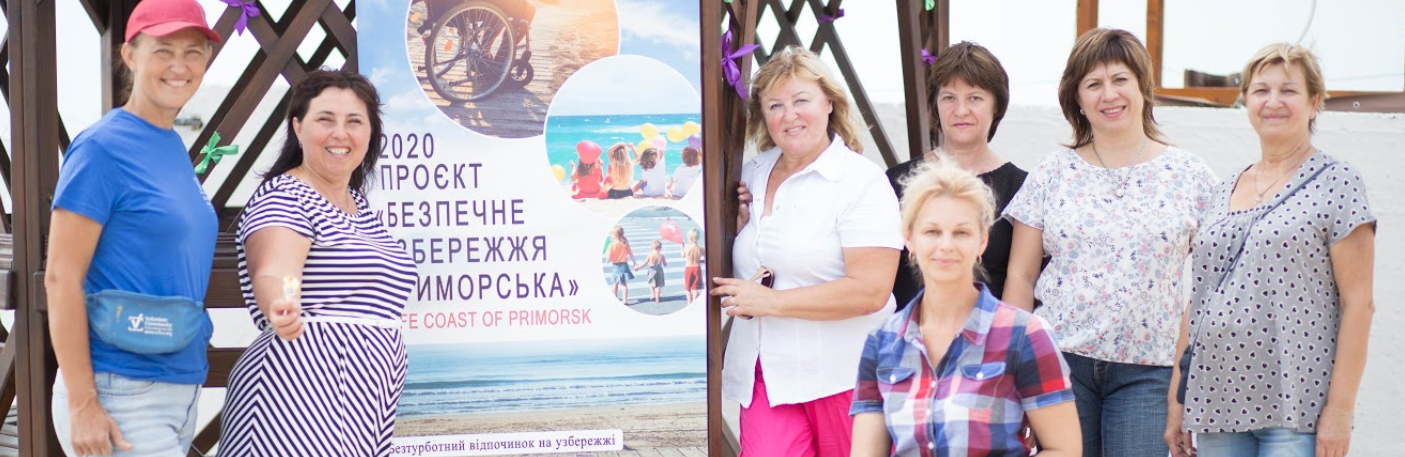 На центральному пляжі в Приморську відкрито локацію для людей з інв... На центральному пляжі в Приморську відкрито локацію для людей з інвалідністю, Наталья Лякишева