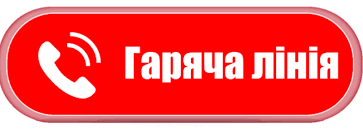Сьогодні відбудеться "гаряча лінія" від Запорізького обласного... Сьогодні відбудеться "гаряча лінія" від Запорізького обласного контактного центру, Наталья Лякишева