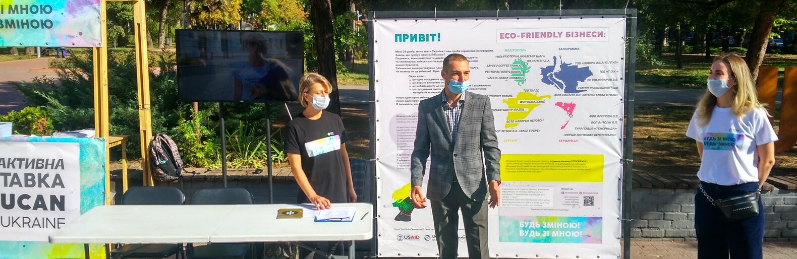 В центрі Запоріжжя відкрилась ековиставка з цікавими фотозонами і к... В центрі Запоріжжя відкрилась ековиставка з цікавими фотозонами і конкурсами. Фото
