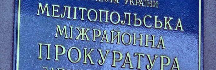 В Запорожской области прокурор задекларировала полмиллиона грн нали... В Запорожской области прокурор задекларировала полмиллиона грн наличкой , Ева Миронова