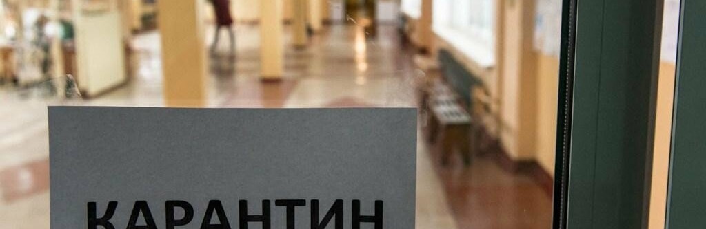 В некоторых школах Запорожской области продлено дистанционное обуче... В некоторых школах Запорожской области продлено дистанционное обучение, Ева Миронова